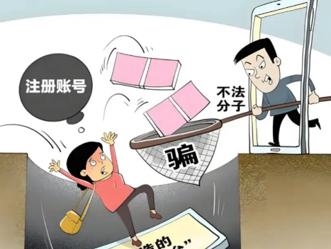 改则网上兼职被骗怎么解决 第1张 改则网上兼职被骗怎么解决 第1张